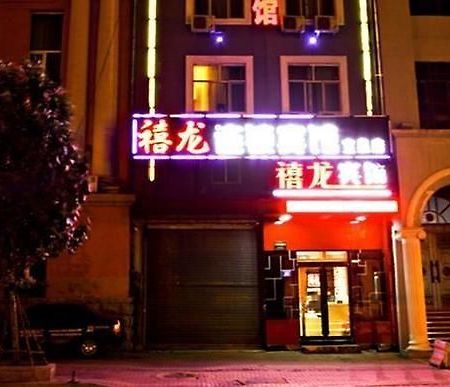 Harbin Xilong Hotel Mai Mai Street Branch Eksteriør billede