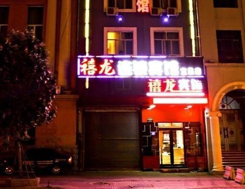 Harbin Xilong Hotel Mai Mai Street Branch Eksteriør billede